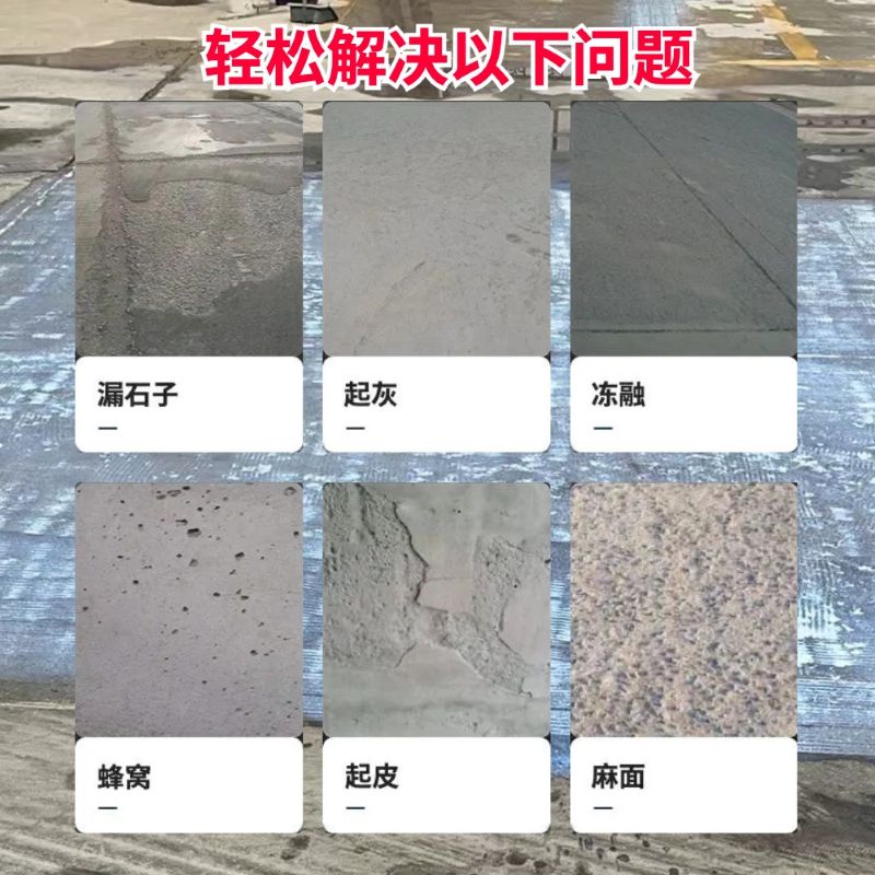 祁东低碳市政修补材料简单快速修补道路恢复交通